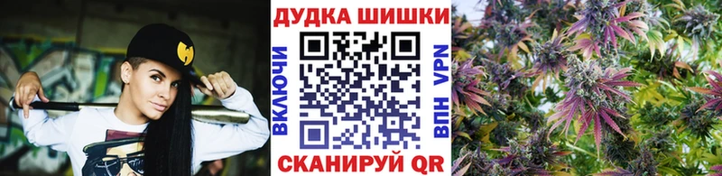 Хочу наркоту Курган Метадон СОЛЬ ГАШИШ COCAIN