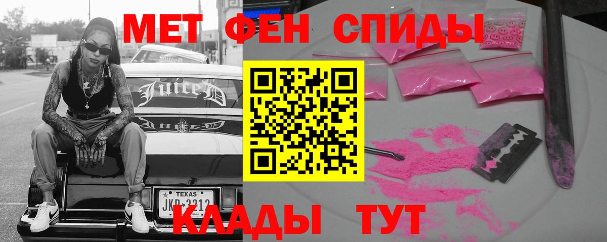 АМФ Premium Курган
