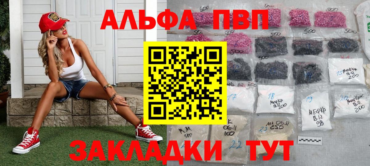 Alfa_PVP СК КРИС Курган