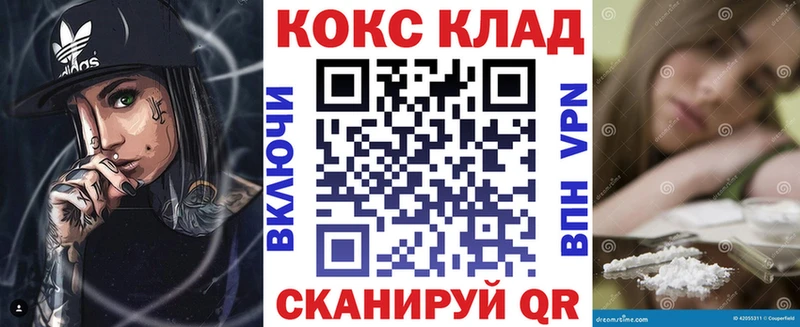 Cocaine Columbia  Курган 