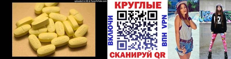 даркнет наркотические препараты  Курган  Экстази DUBAI 