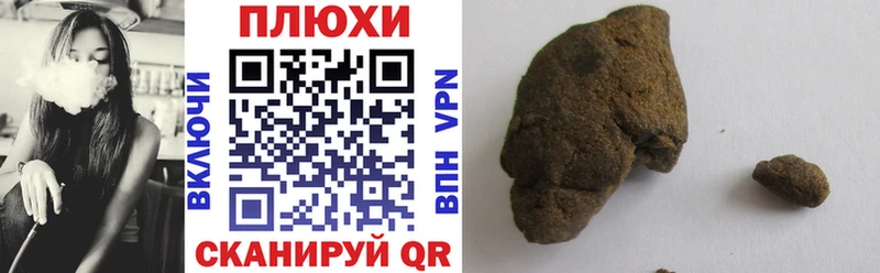 как найти   Курган  Гашиш хэш 