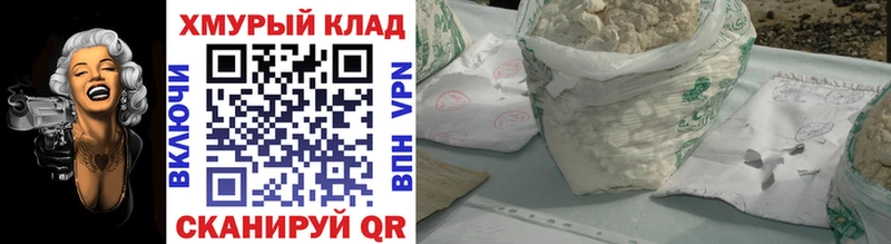 где можно купить   Курган  OMG маркетплейс  ГЕРОИН герыч 