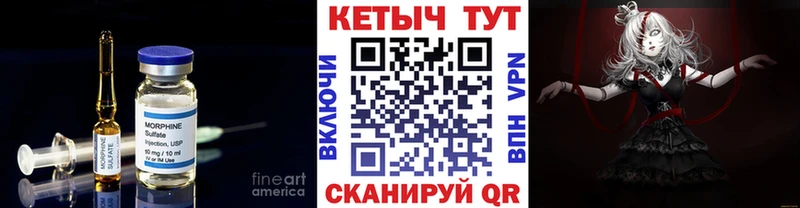 КЕТАМИН VHQ  наркотики  Курган 