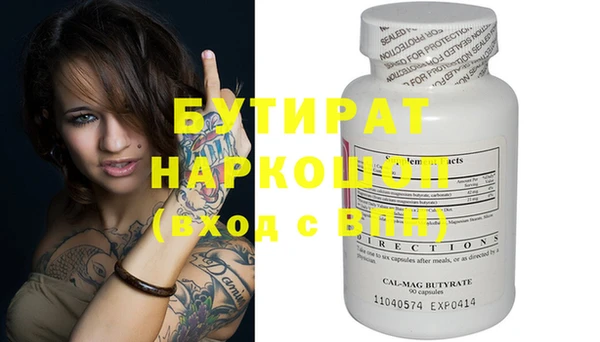 гашиш Армянск