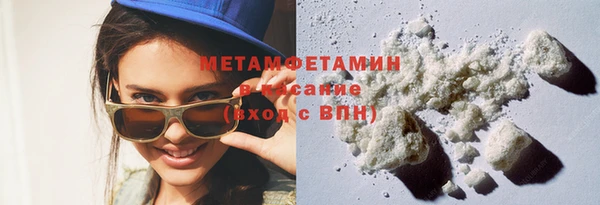 наркотики Балабаново