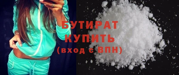 наркотики Балабаново