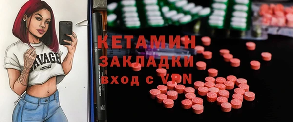 спайс Аркадак