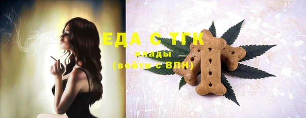 гашиш Армянск
