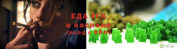 гашиш Армянск