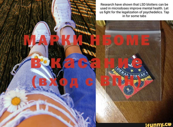 гашиш Армянск