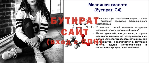 СК Баксан