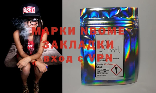 альфа пвп Балахна