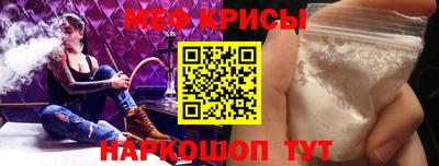 spice Бердск