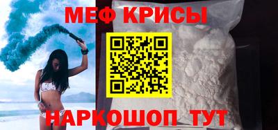 spice Бердск