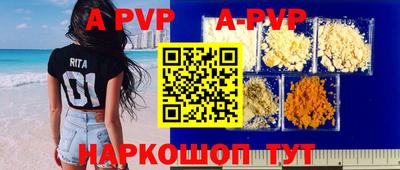 spice Бердск