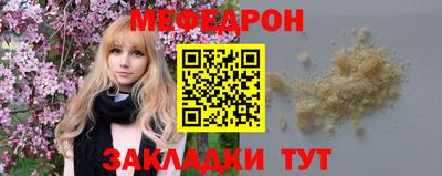 бутират Белорецк