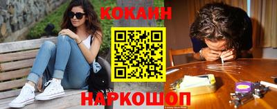 дистиллят марихуана Белореченск