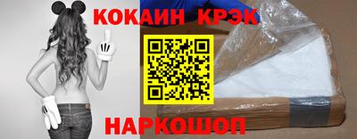 spice Бердск