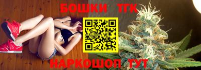 бутират Белорецк