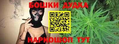 бутират Белорецк