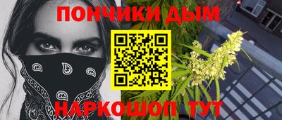 дистиллят марихуана Белореченск