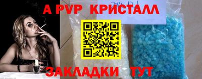 бутират Белорецк