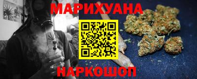 бутират Белорецк