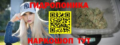 бутират Белорецк