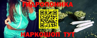 бутират Белорецк