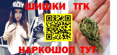 дистиллят марихуана Белореченск