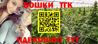 бутират Белорецк