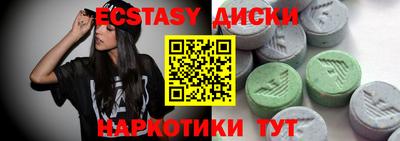 бутират Белорецк