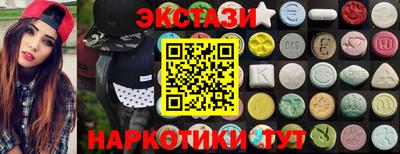 бутират Белорецк