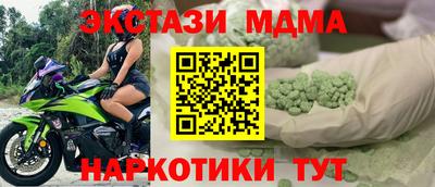 spice Бердск