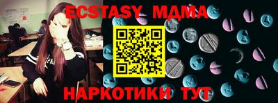 spice Бердск