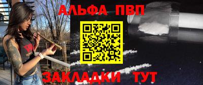 бутират Белорецк