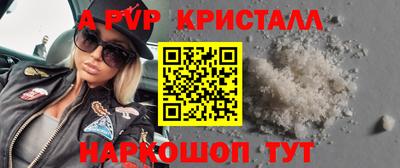 spice Бердск