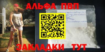 бутират Белорецк