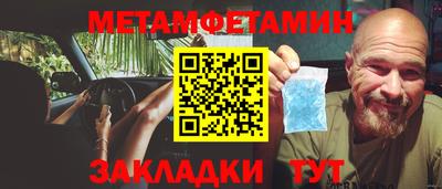 бутират Белорецк
