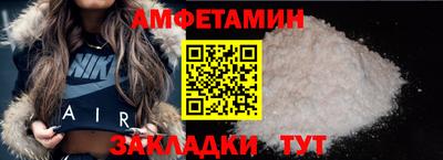 spice Бердск