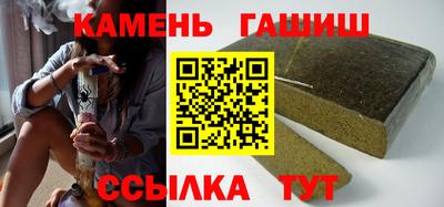 бутират Белорецк