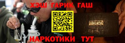 бутират Белорецк