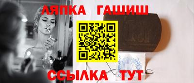 бутират Белорецк
