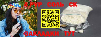 бутират Белорецк