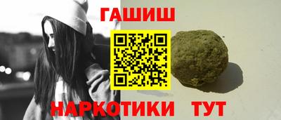 бутират Белорецк