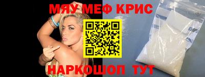 бутират Белорецк