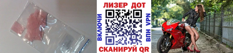 ЛСД экстази ecstasy  Курган 