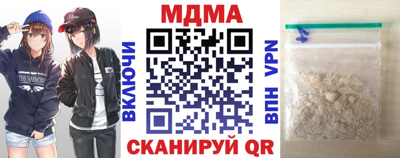 MDMA VHQ  купить   Курган 