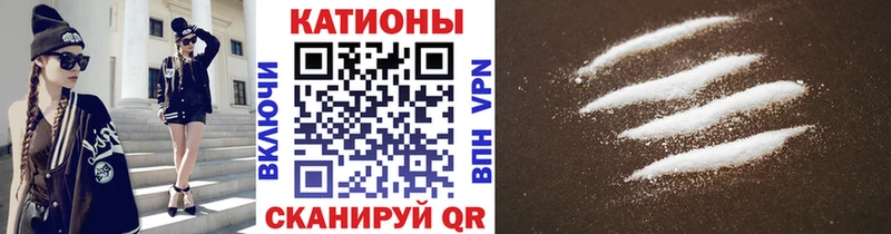 МЯУ-МЯУ 4 MMC  что такое наркотик  Курган 